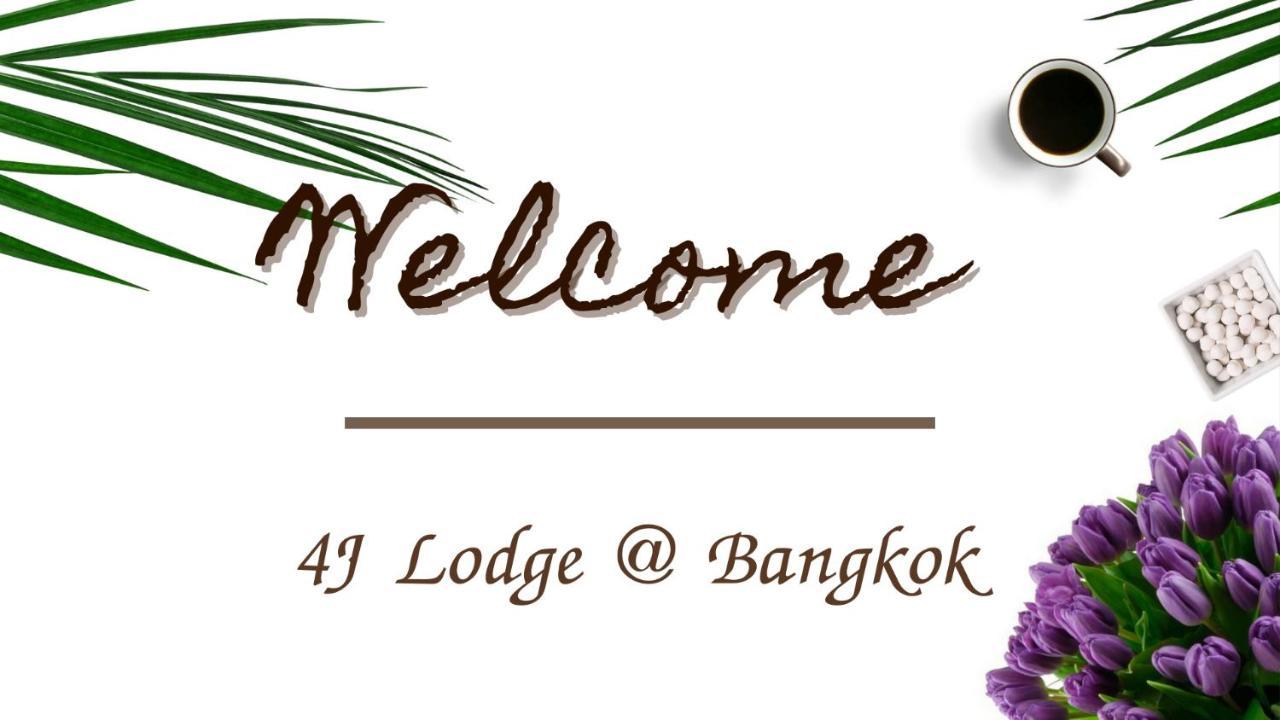 4J Lodge Бангкок Екстер'єр фото