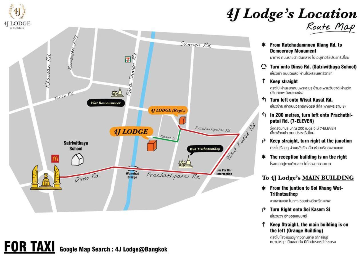4J Lodge Бангкок Екстер'єр фото